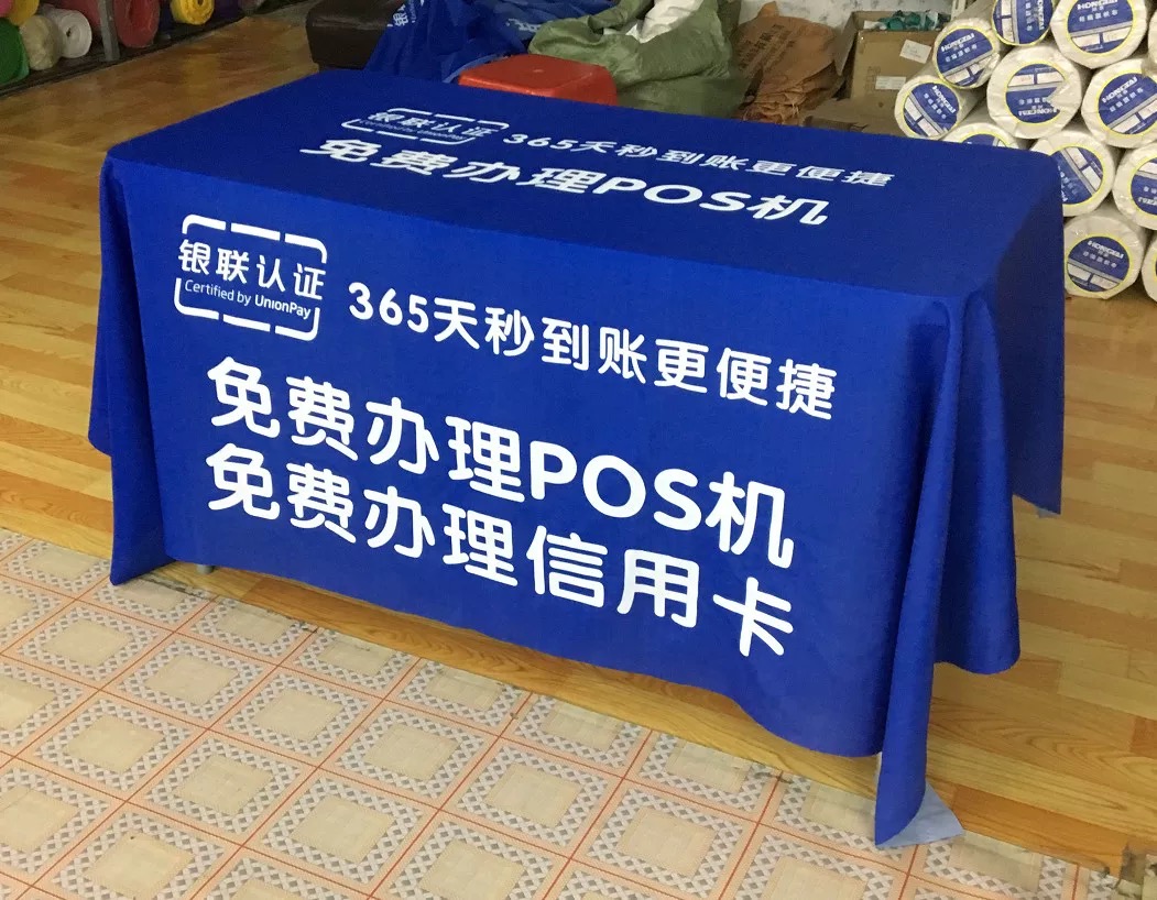 磁县POS机1
